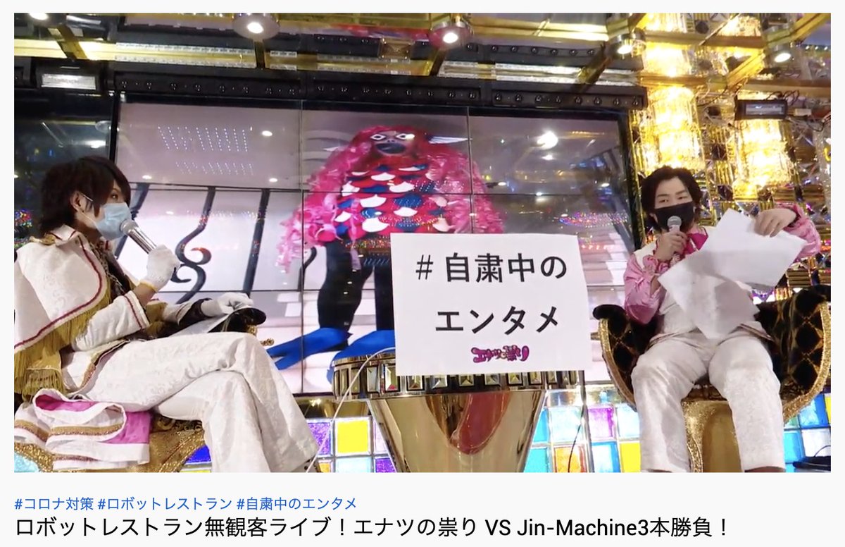 【公式】ジュリアナの祟り(a.k.a.エナツの祟り) tweet media