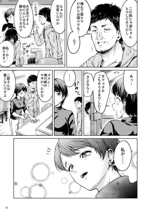 (4/5) 