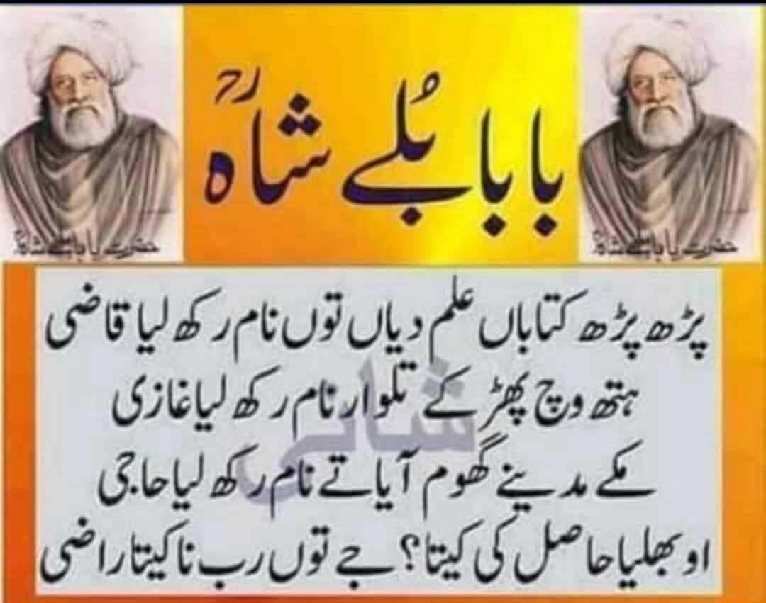 peerdanishamin's tweet photo. #Bababuleyashah #r.#a
#StayHomeStaySafeSave
#sufism https://t.co/ttTXQeTWwF