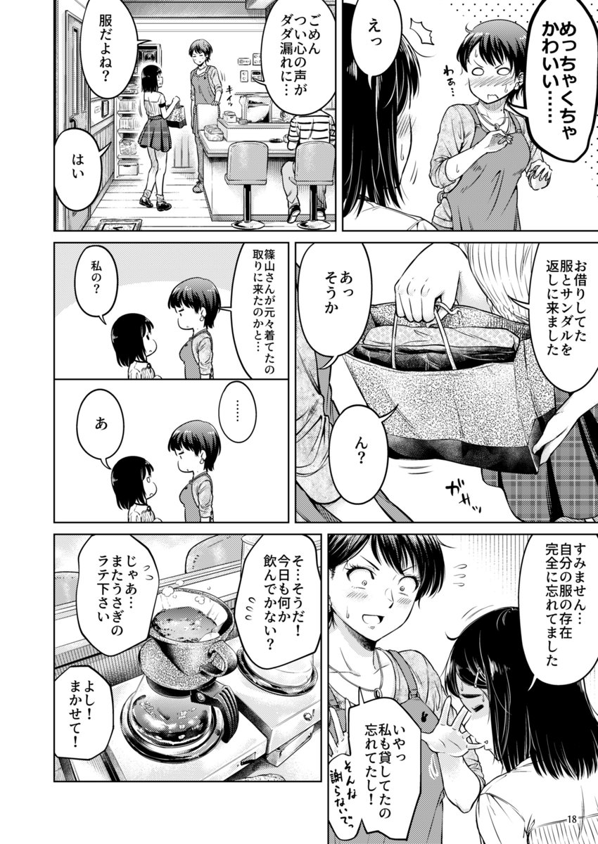 (4/5) 