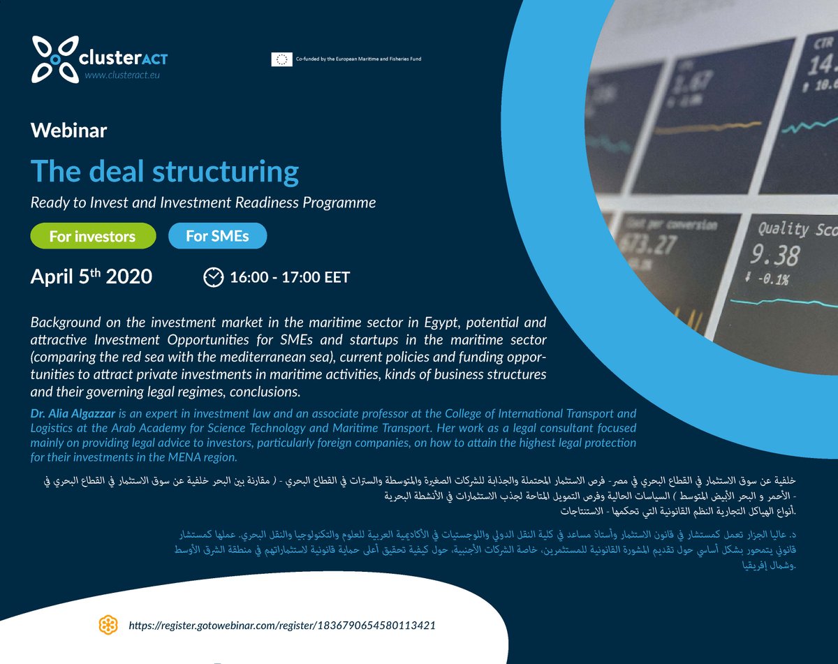 ClusterACT's tweet image. 🏡 From home we continue with our Ready to invest and investment readiness Programme. Today is time for #Egypt at 16:00 EET ⏰ Alia Algazzar, an associate professor at @AASTMTeg will explain the background on the investment market in Egypt bit.ly/2X8hX4y