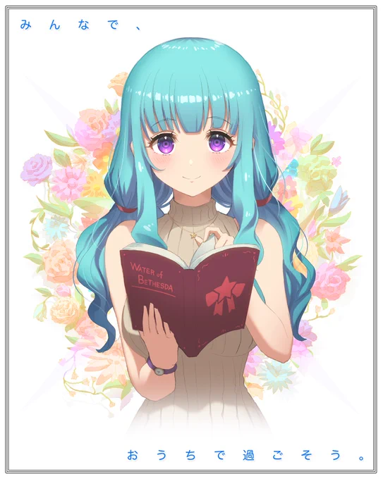 いつもモンストを楽しんでいただいている皆さまへ?
すこし窮屈ですが、いっしょに頑張りましょう✨ 