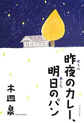 Haischlib 昨日のカレー明日のパン Ar Twitter Haischlib 昨日のカレー明日のパン Ar Twitter