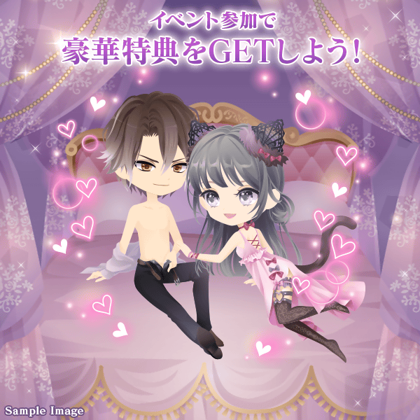 イケヴァンのtwitterイラスト検索結果 古い順