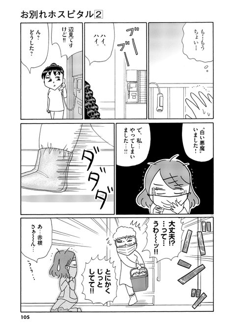 沖田 華さん の人気ツイート 1 Whotwi グラフィカルtwitter分析 沖田 華さん の人気ツイート 1 Whotwi グラフィカルtwitter分析