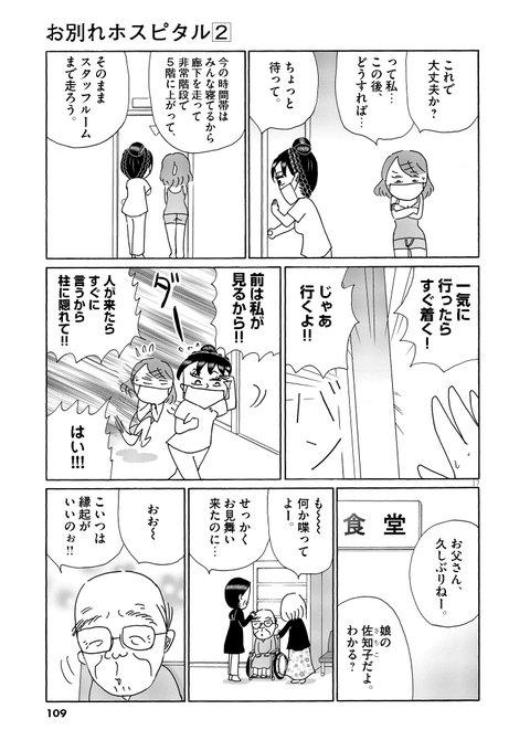沖田 華さん の人気ツイート 1 Whotwi グラフィカルtwitter分析 沖田 華さん の人気ツイート 1 Whotwi グラフィカルtwitter分析