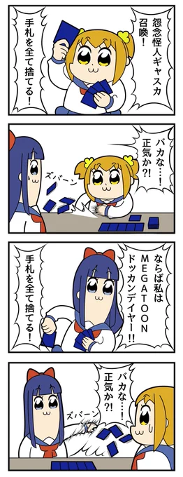 最近のデュエルマスターズ 