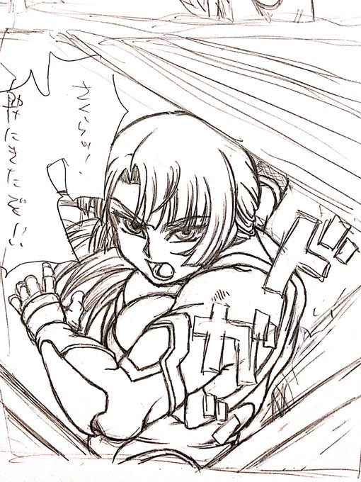 間に合ってないやつ 