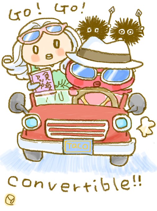 オープンカーの日のtwitterイラスト検索結果 オープンカーの日のtwitterイラスト検索結果