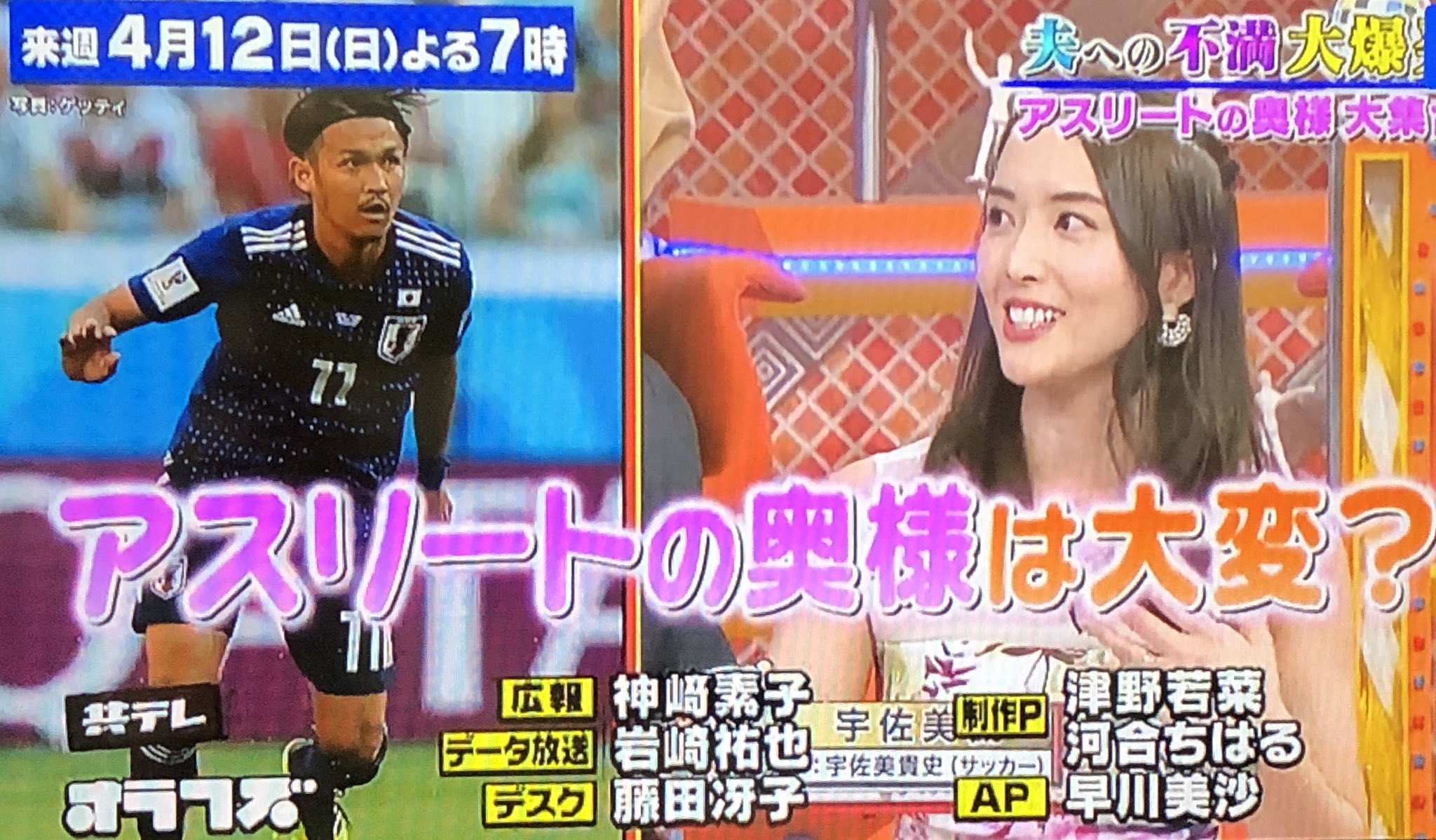 宇佐美蘭 Twitter Search Twitter