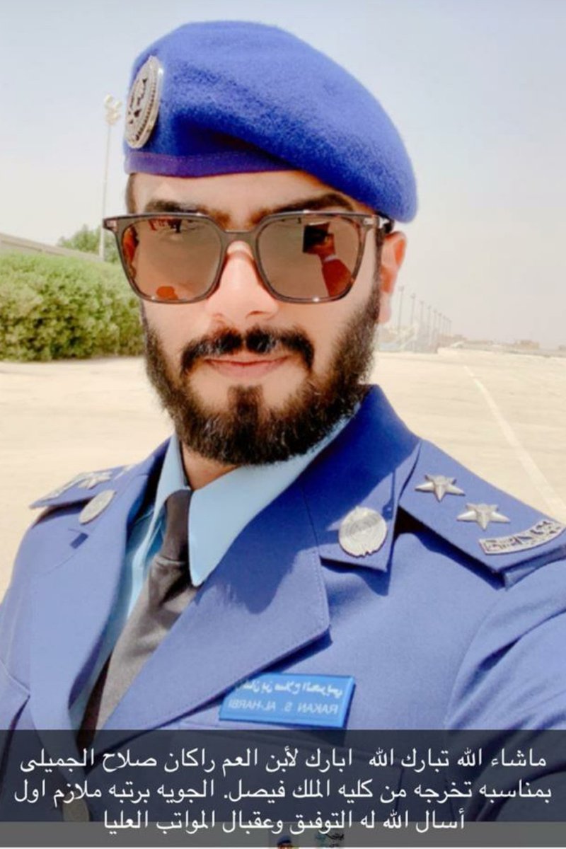 fayezaalharbi's tweet photo. ابارك لابناء العم راكان صلاح الجميلي وخالد صلاح الجميلي تخرجهم من كلية الملك فيصل الجوية برتبة ملازم اول 
واسأل الله ان يجعلها عونا على الطاعة وخدمة الدين ��الملك والوطن https://t.co/VdMq7kVvR9