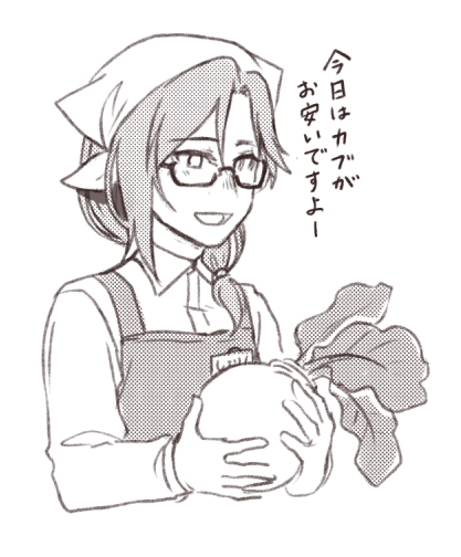 何故かカブがオギャってる気がするな… 