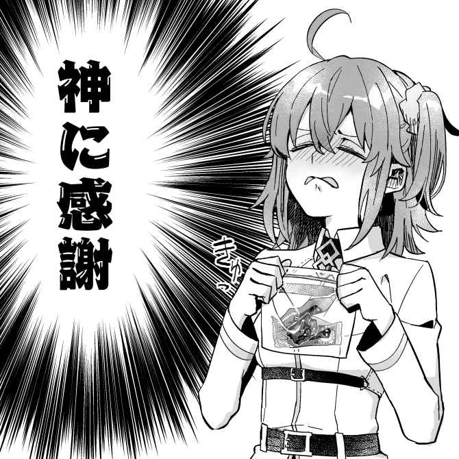 モードレッドの
 #進捗ノート https://t.co/7g1hIyonwz 