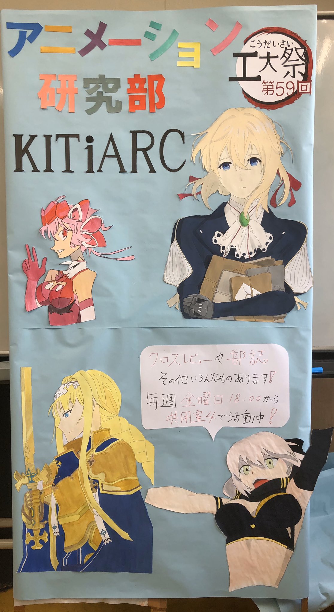 九州工業大学アニメーション研究部 Kitiarc Kitiarc Twitter