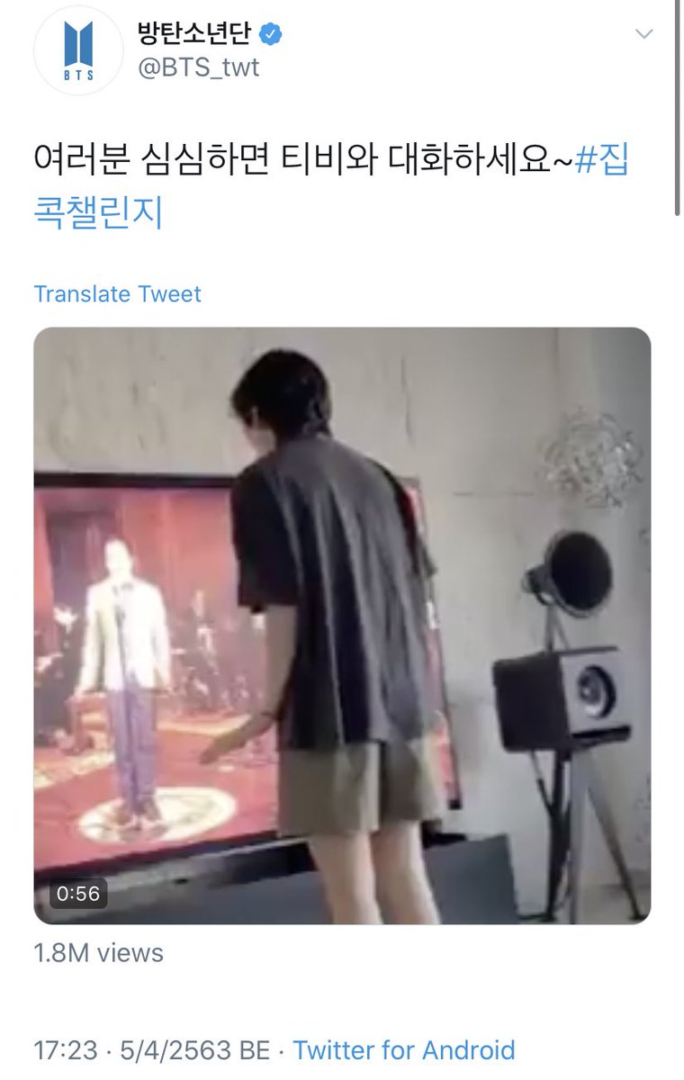 𝙣𝙩𝙨𝙭𝙮 tweet media