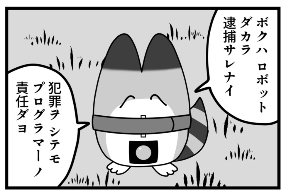 蕨はこういう絵を描いてこそ、だろう? 