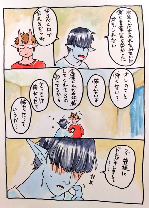 6/6 
