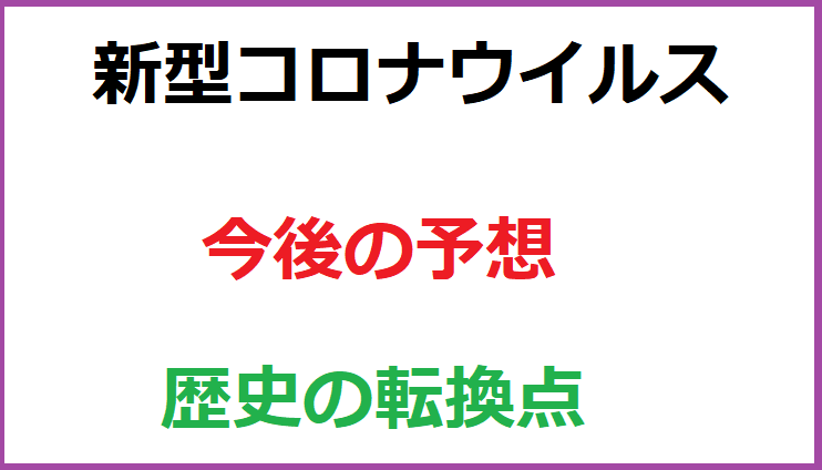 名無き仙人 経済苦の年間失踪者数1万人以上 T Co Va4wn7y4ok 自殺理由も健康に次いで多いのが経済で年間数千人 これは平時の話であり コロナの緊急事態宣言で 今後 経済苦の コロナは命の問題だから と言うが経済もそう 今はパニック中