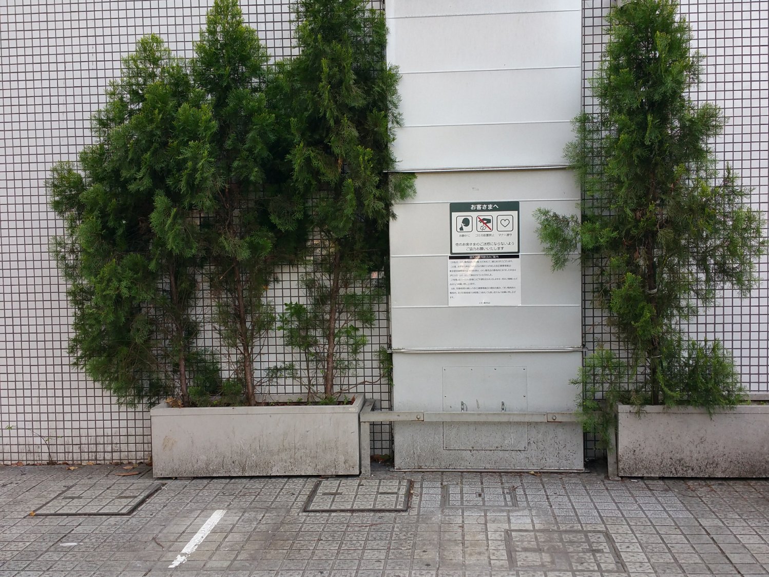 ヴォイスーン イオン葛西店は 4月1日から喫煙所の無い タバコ臭く無い 安心して買い物に行けるお店へと変わってくれました 嬉しい と 思ったら歩道橋の下に隠れて喫煙 を見つけたので 路上禁煙ですよっと声掛けしといた T Co