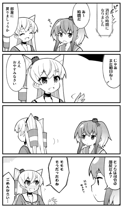 時津風 を含むマンガ一覧 ツイコミ 仮 時津風 を含むマンガ一覧 ツイコミ 仮