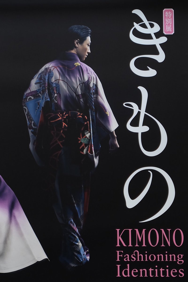 鈴木拡樹、 若衆を装う ｣ うわぁあ 素敵✨ 今Lv34の拡樹さんならではの