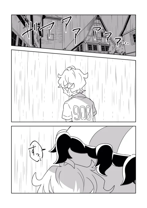 ピンクアズカバンから逃走するビ(3/4) 