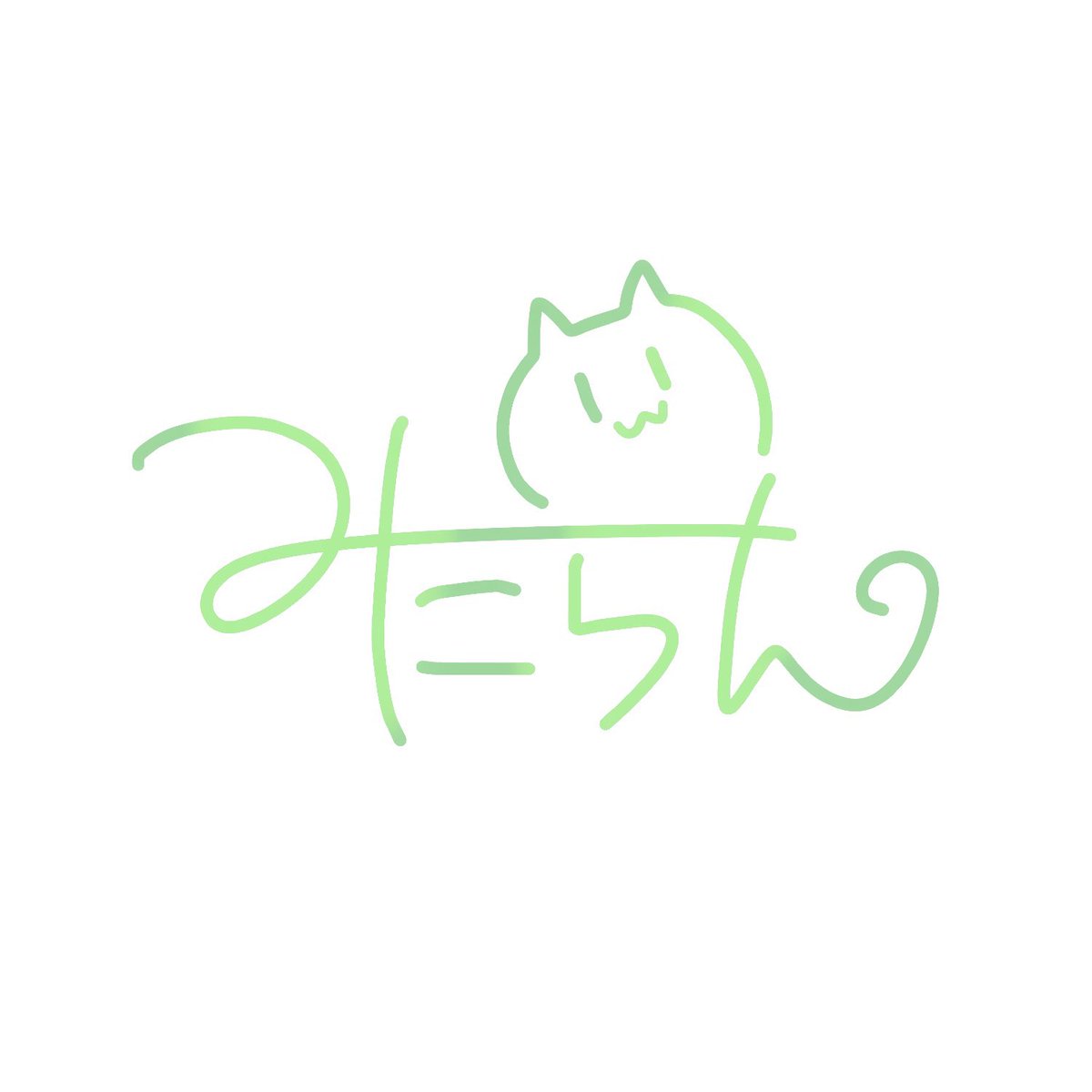 みたらん tweet media