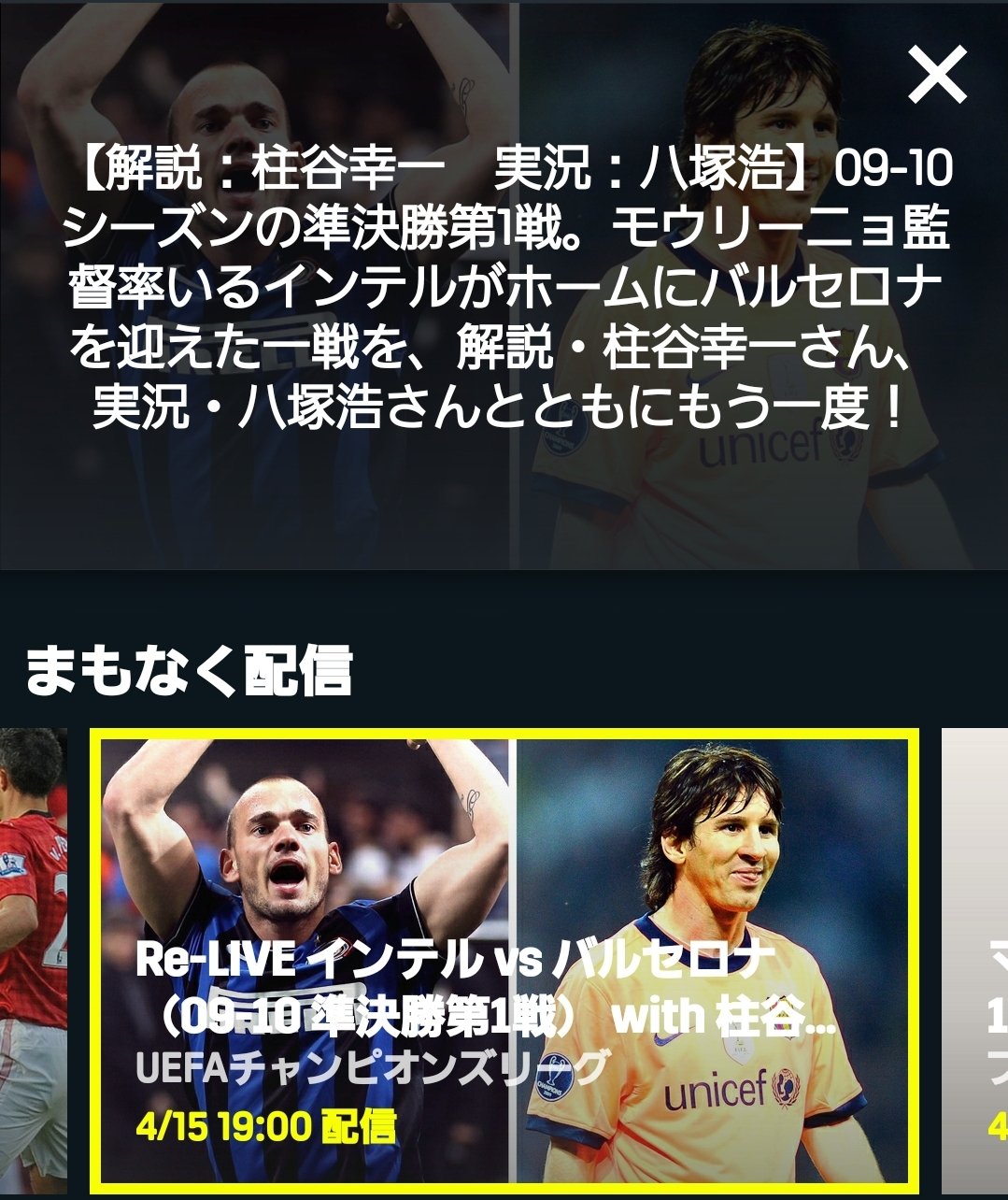 海外サッカーを緩く見る男 Daznの海外サッカーのre Live これまで配信済みも含めて4試合が決定 4 3 Epl 08 09 リバプール対アーセナル 渡邉一平 野村明弘 4 5 Epl 07 08 トッテナム対レディング 4 8 Ucl 07 08 ユナイテッド対チェルシー 粕谷秀樹 野村 海外サッカーを緩く見る男 Daznの海外サッカーのre Live これまで配信済みも含めて4試合が決定 4 3 Epl 08 09 リバプール対アーセナル 渡邉一平 野村明弘 4 5 Epl 07 08 トッテナム対レディング 4 8 Ucl 07 08 ユナイテッド対チェルシー 粕谷秀樹 野村
