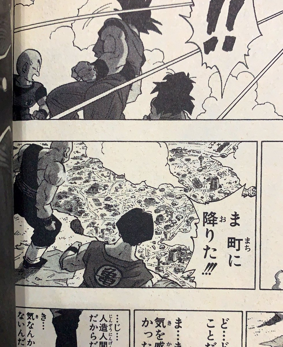 まことぅー 一瞬だけ3年前の髪型に戻るヤムチャ
