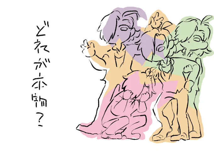 自己 