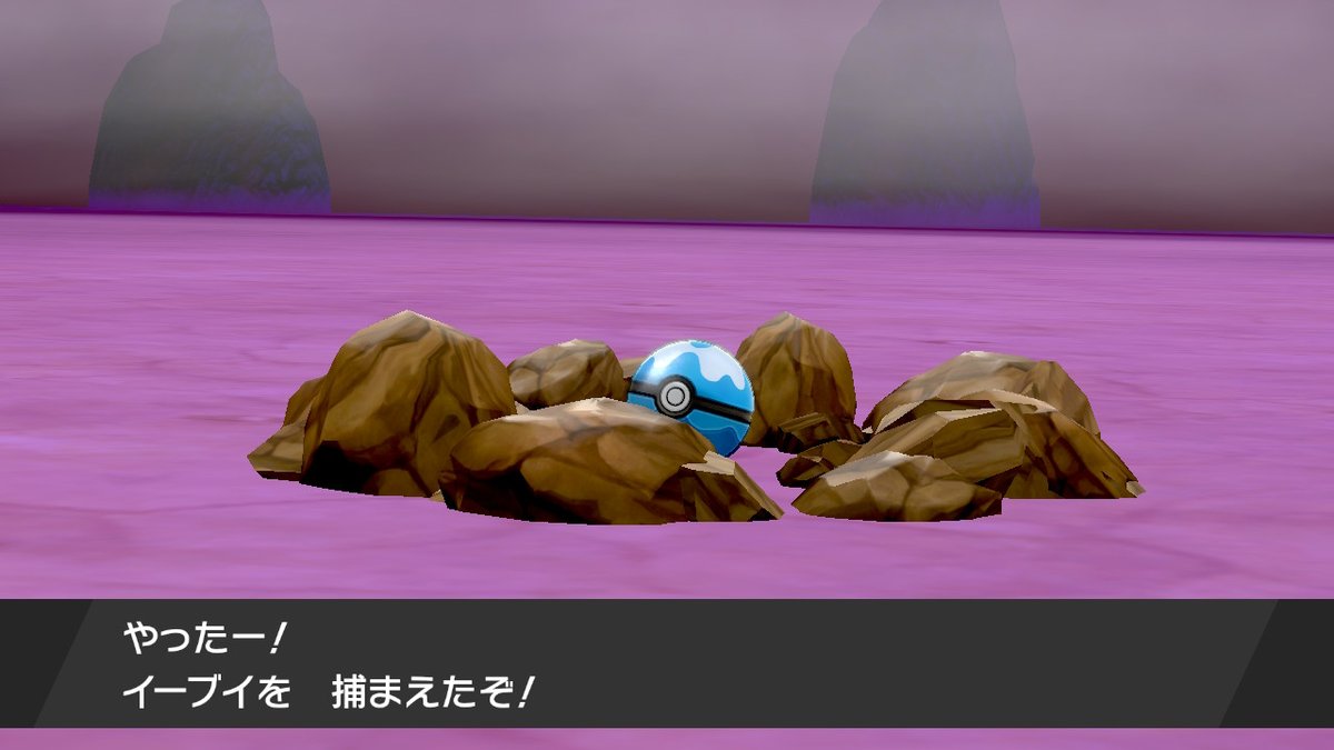 アマナツ マイペースなプレーヤー ポケモン剣盾 とけまる とげさん Assyllyl 主催の夢メス 菱形色違いイーブイのレイドに参加させていただきました 今回はダイボ1発ゲット 今週末も大変お世話になりました 色イーブイ固定作業 本当にお疲れ様です アマナツ マイペースなプレーヤー ポケモン剣盾 とけまる とげさん Assyllyl 主催の夢メス 菱形色違いイーブイのレイドに参加させていただきました 今回はダイボ1発ゲット 今週末も大変お世話になりました 色イーブイ固定作業 本当にお疲れ様です