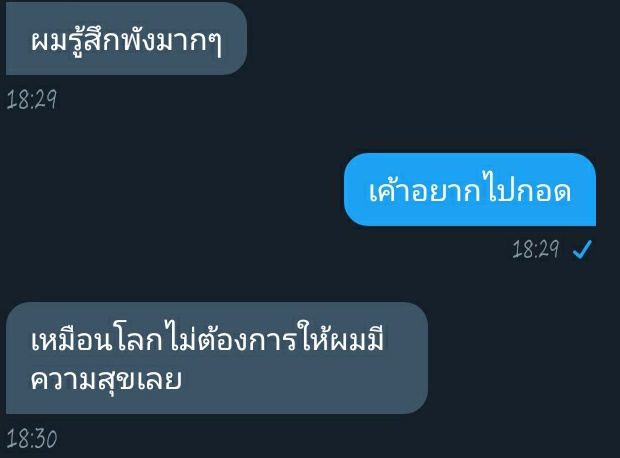 เรื่องของคุณหนูกับพี่คนนั้น☁ tweet media