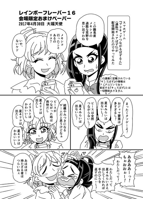 Popular Tweets Of 鈴無 蒸 2 Whotwi Graphical Twitter Analysis
