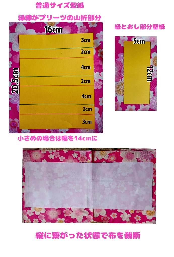rentiaac's tweet photo. 手作り布マスクの作り方まとめてみました☺分かりづらかったらもうしわけないです( 'ω'  ;) https://t.co/EV160ZGtTy
