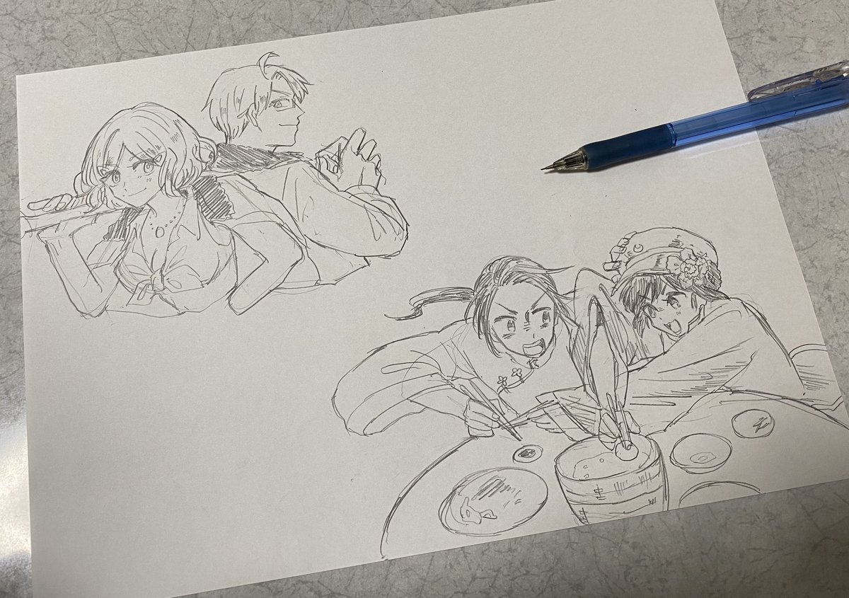 楽しい 