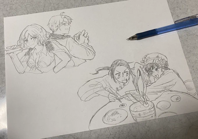 楽しい 