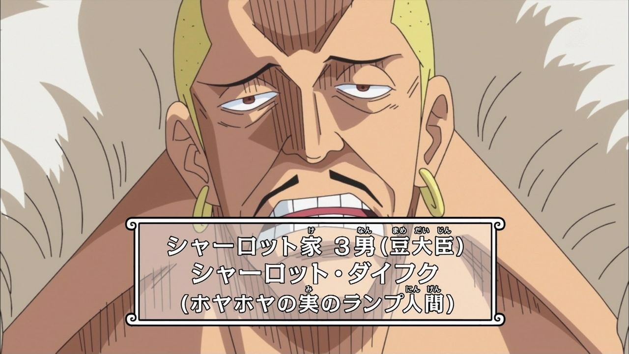 ブラック A Twitter ワンピースに 松本人志が出てたw