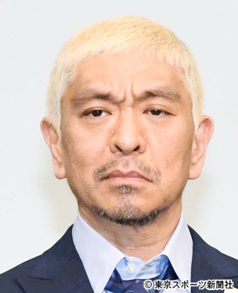 100以上 ワンピース ダイフク 松本人志 ワンピース ダイフク 松本人志 Pict4uhw2s 100以上 ワンピース ダイフク 松本人志 ワンピース ダイフク 松本人志 Pict4uhw2s