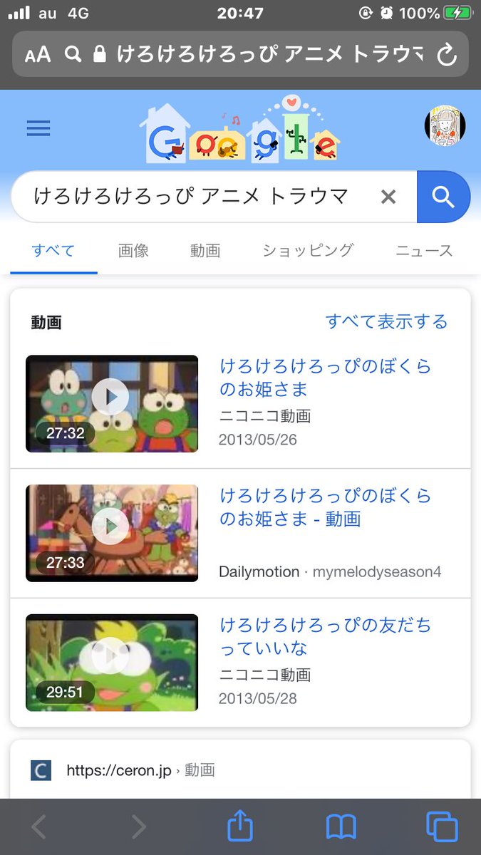 たそ No 0 Soanksamb D2 検索の仕方wwwwwwwww ありがとうwwwwww Twitter たそ No 0 Soanksamb D2 検索の仕方wwwwwwwww ありがとうwwwwww Twitter