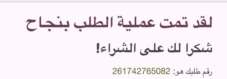 7moood_8's tweet photo. @SheeelDotCom https://t.co/BM7zqFvdN8