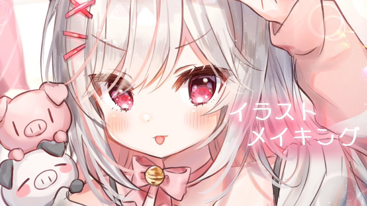 愛尾みすず 卒業しました 動画告知 本日22時よりイラストメイキング動画がプレミア公開されるにゃー みんなチャットしにきてね ໒ こちら イラストメイキング 鮮やかな色使いで描くクリスタメイキング 新人