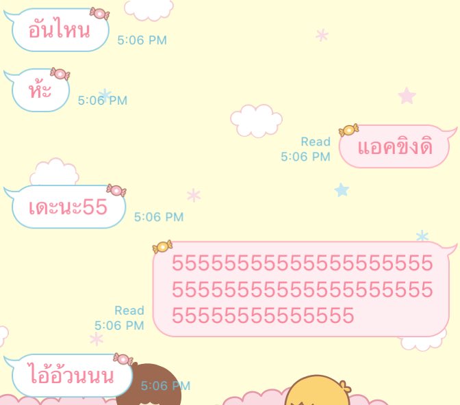 หะแมว tweet media