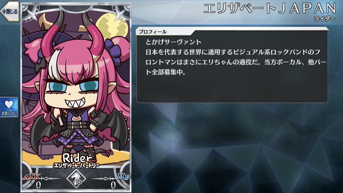 Fgo エイプリルフールのリヨサーヴァントまとめ一覧 Fgo エイプリルフールのリヨサーヴァントまとめ一覧