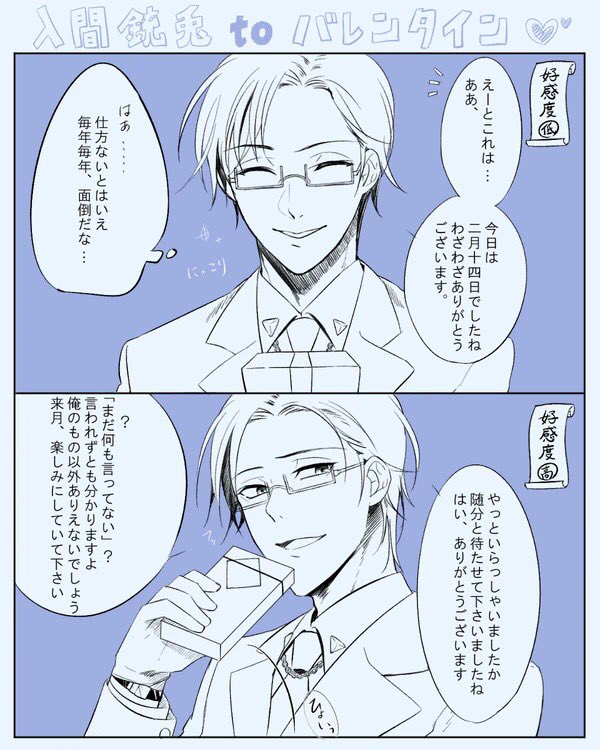 #絵描き繋がれ 

しぐカミちゃんからバトン頂きました...♪*゜
版権絵ばっかり描いてます笑。創作も好きなんですけど、ハマってる作品やよその子描いてたら時間が過ぎてしまうね!漫画アニメ大好きー! 