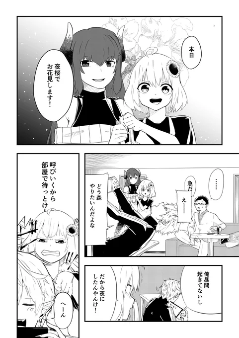 この家族好き
漫画描いた

#どくずほんしゃ 
#ドーラの宝物庫  #KuzuArt  #ひまあーと  #社築納品物 