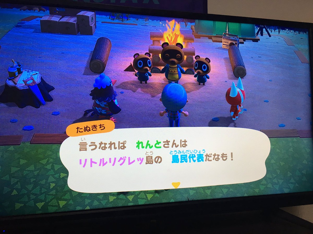 リトルリグレット