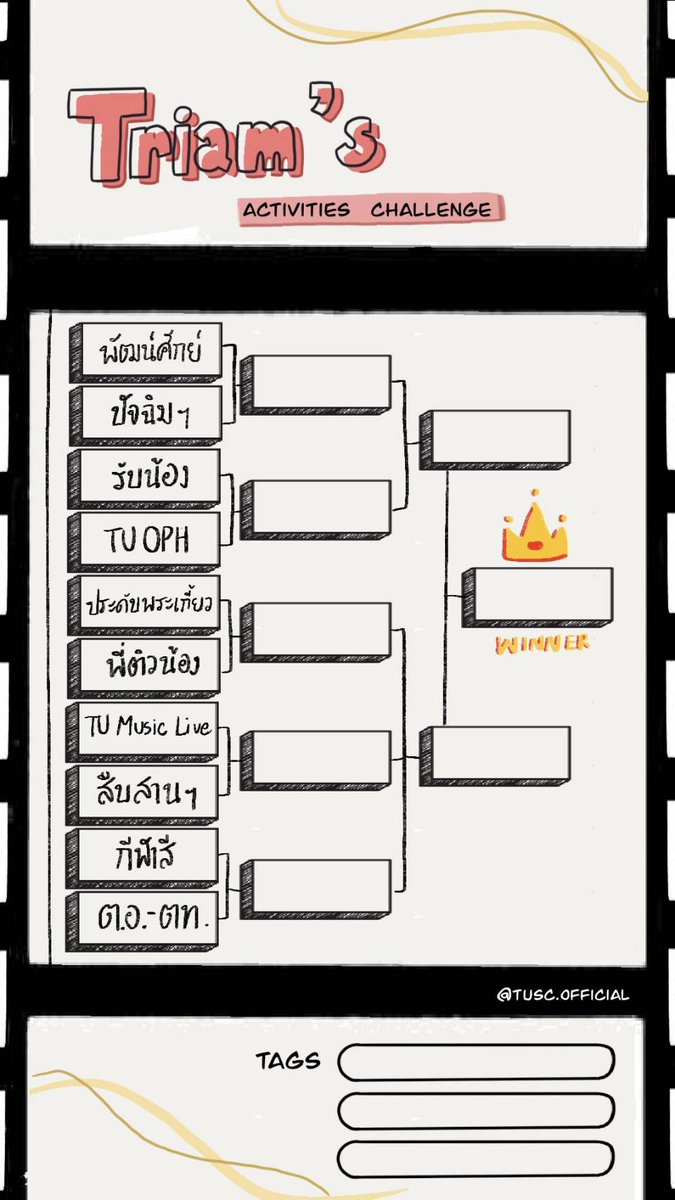 tusc_official's tweet photo. 🏡 กักตัวอยู่บ้านไม่ต้องกลัวเหงา เพราะวันนี้พวกเรามากับ Triam’s activities challenge !
 ใครเซฟไปเล่นแล้ว อย่าลืมแท็ก @tusc.official และเพื่อน ๆ ให้มาเล่นด้วยกันน้า ⚡️ https://t.co/pck8fwjUD5