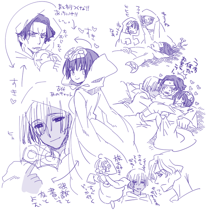 すまちー 5 55 Sumachi Ff14 さんのマンガ一覧 古い順 ツイコミ 仮