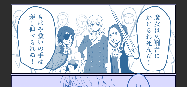 モブ描きたくないなぁ～～～～～～ッこんなもんで良いかな… 