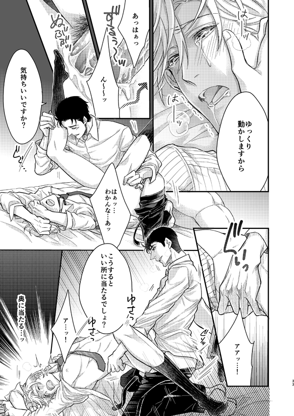 #J48 新刊「期待しちゃっていいですか!?」

(2/4) 